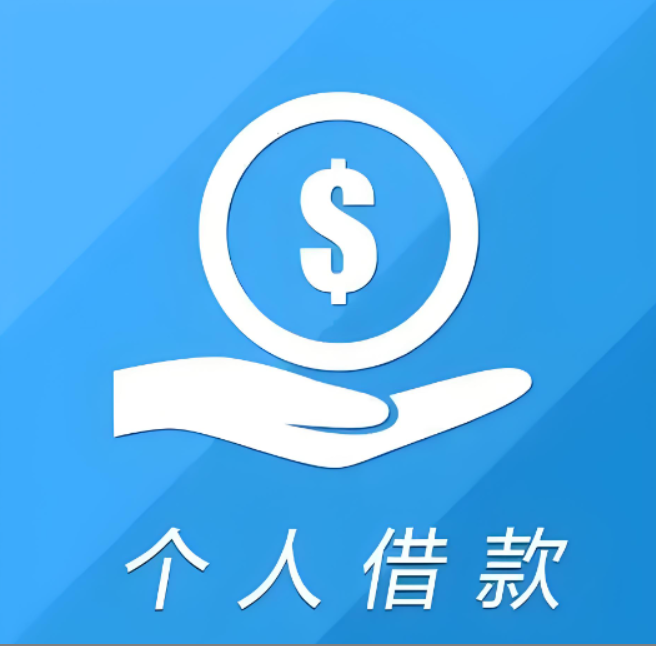 郑州空放上门放款